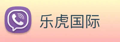 乐虎国际 logo
